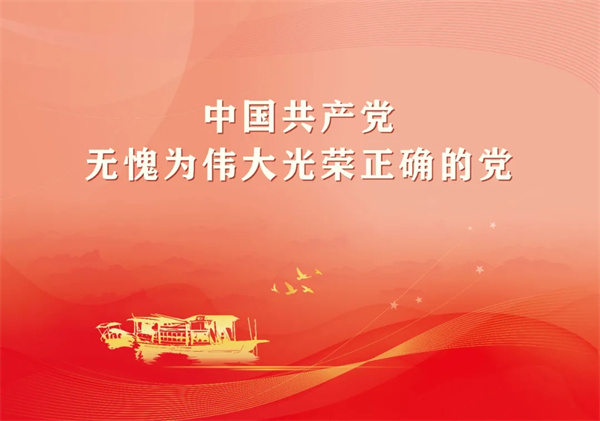 九游工会：服务中心促发展 凝心聚力共奋进